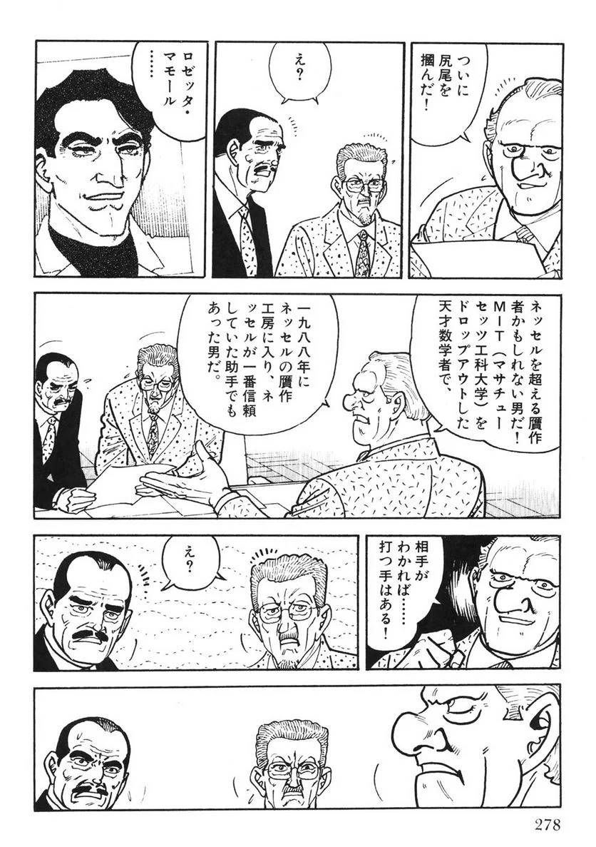Page 276