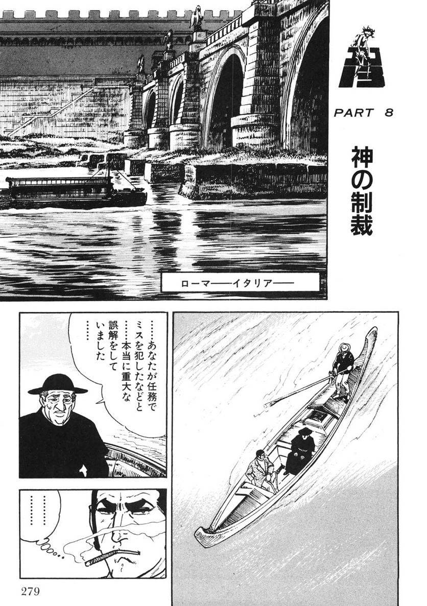 Page 277