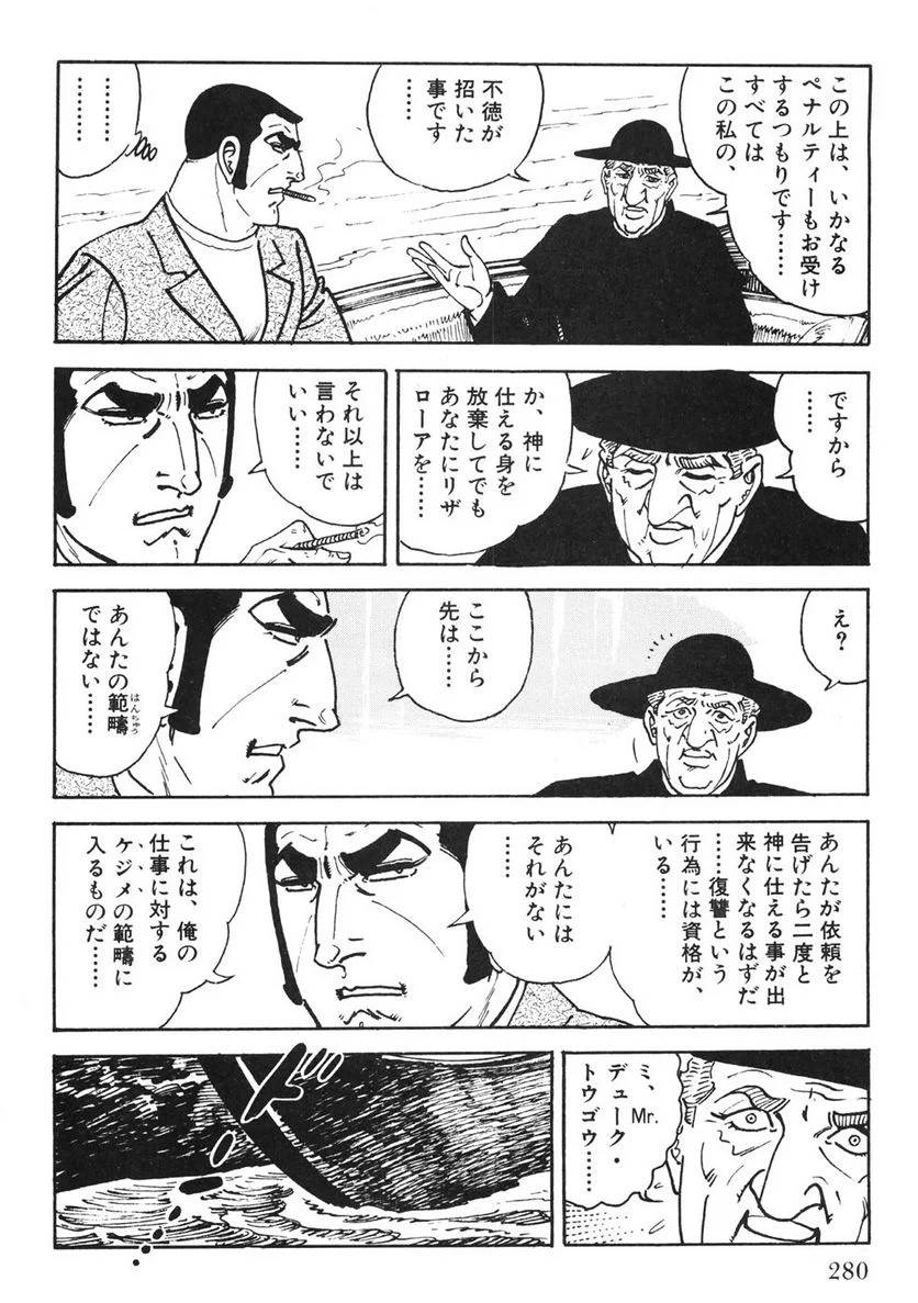 Page 278