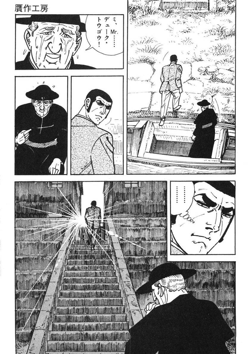 Page 279