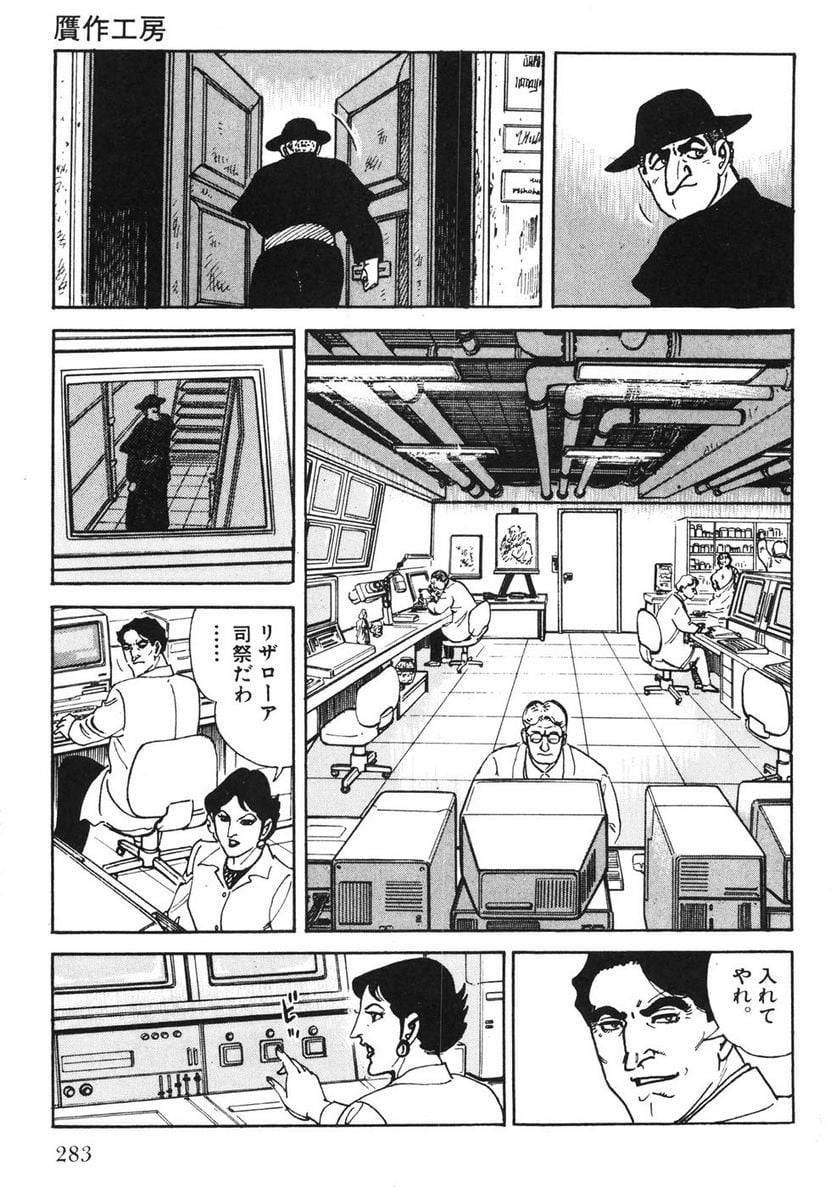 Page 281