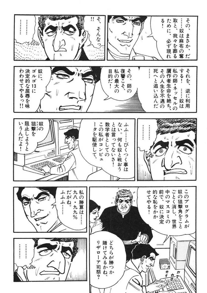 Page 286