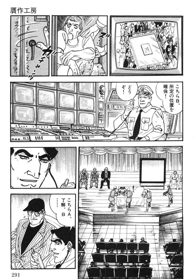Page 289