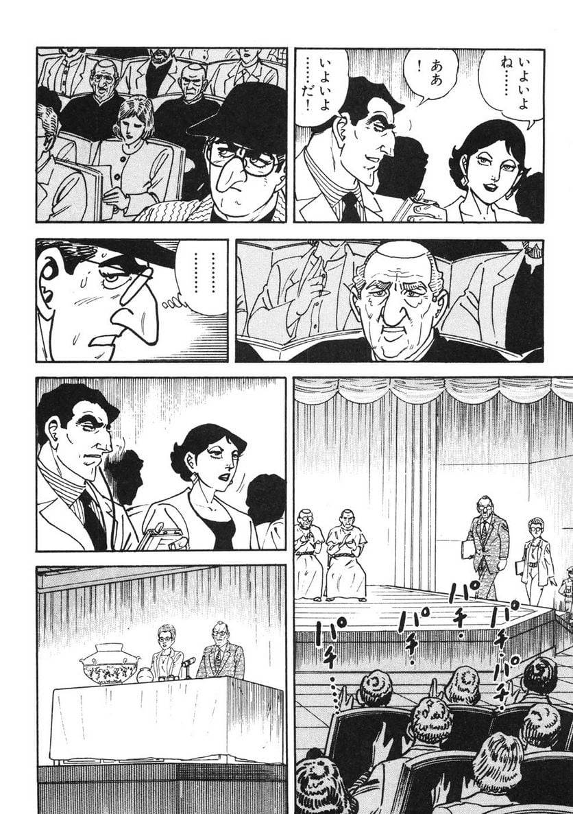 Page 290