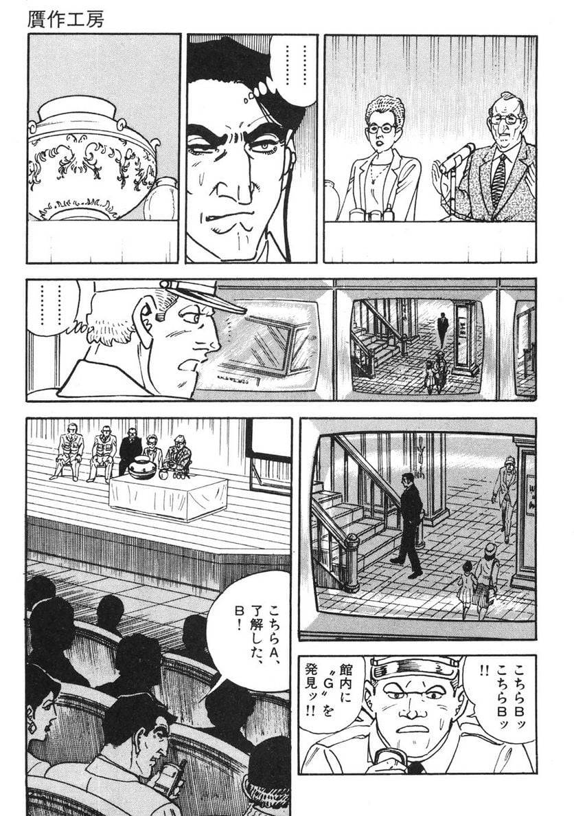 Page 291