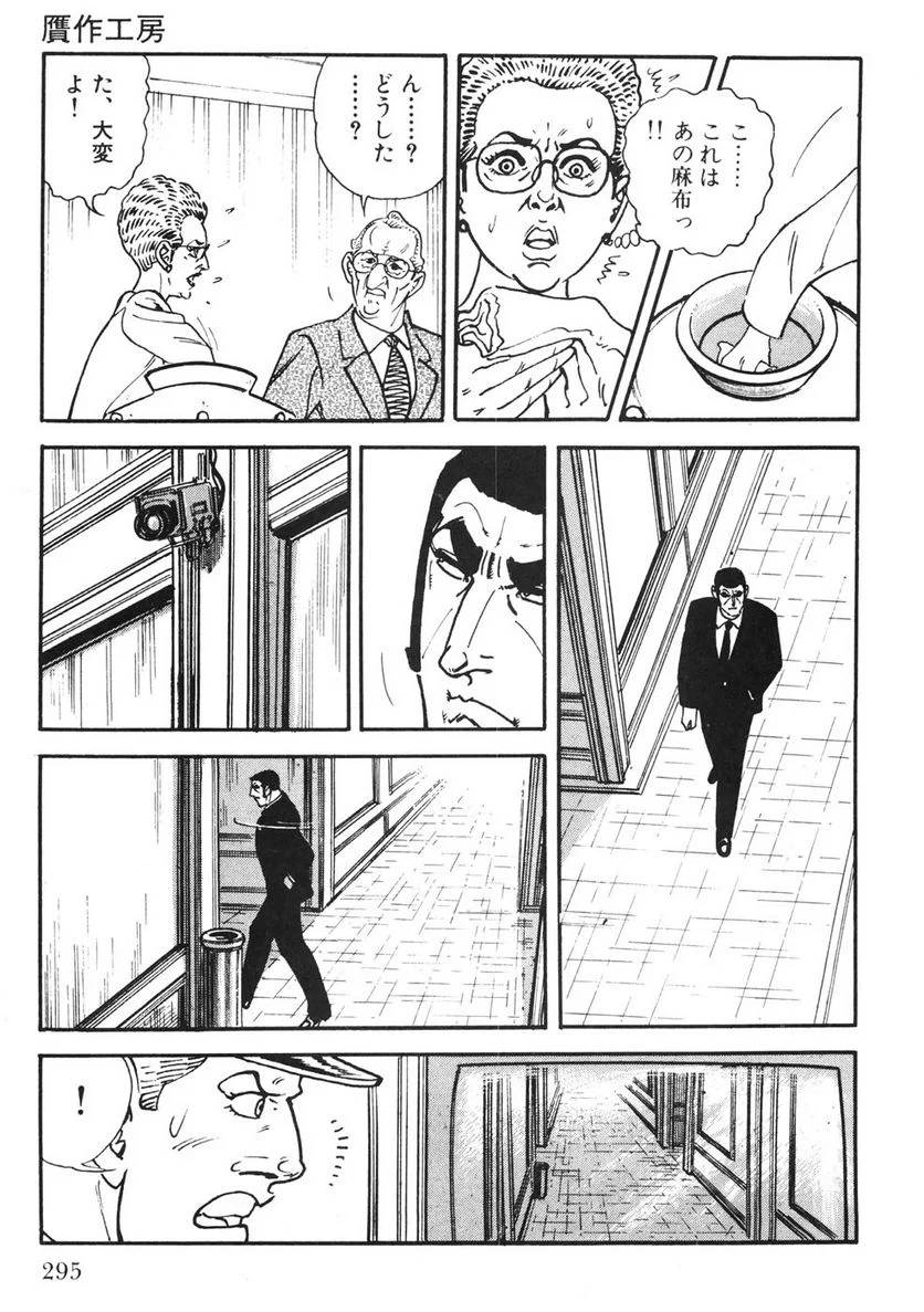 Page 293