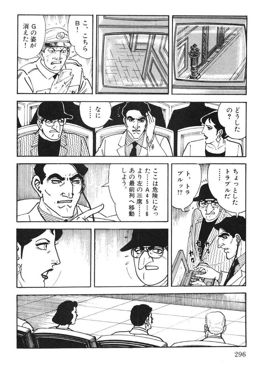 Page 294