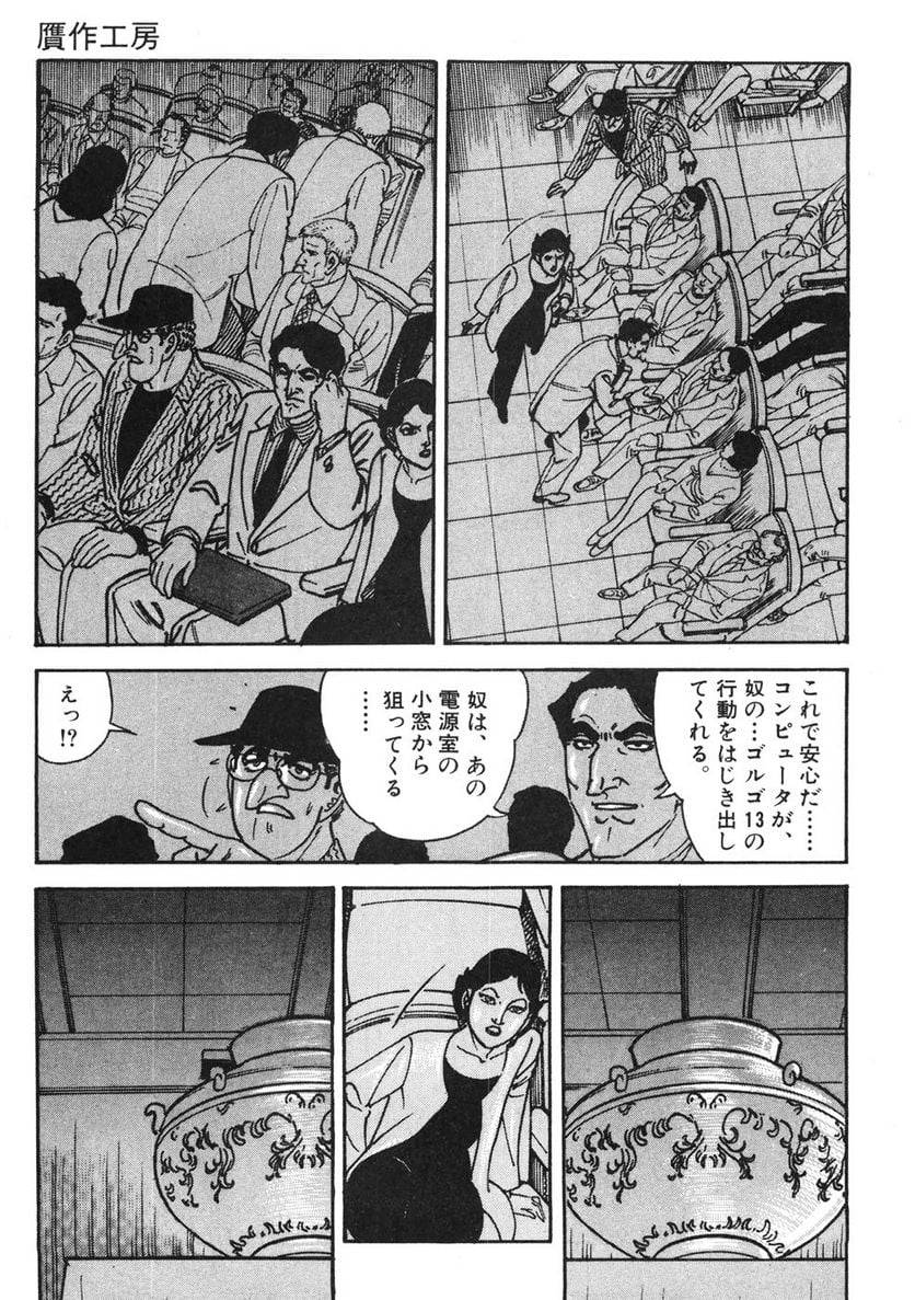 Page 295