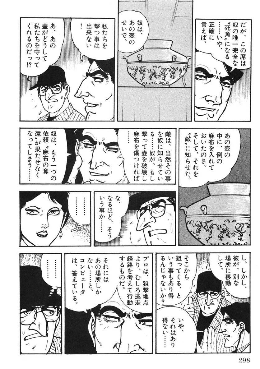 Page 296
