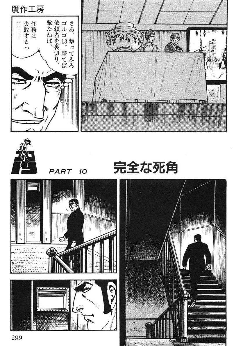 Page 297