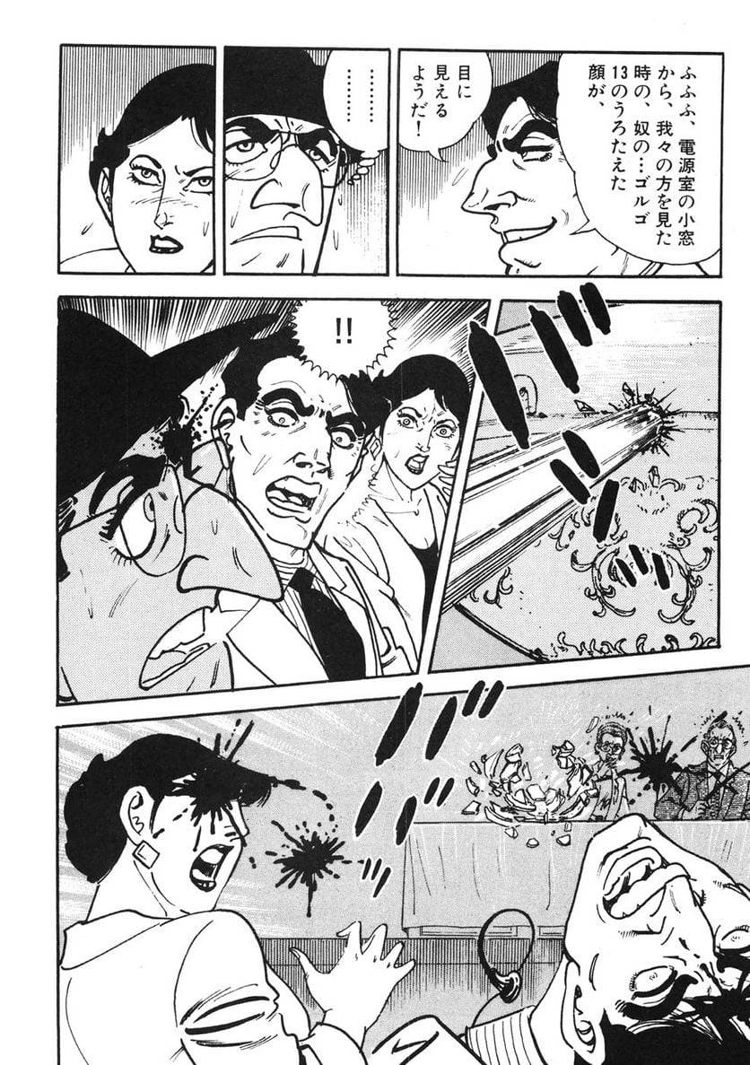 Page 300