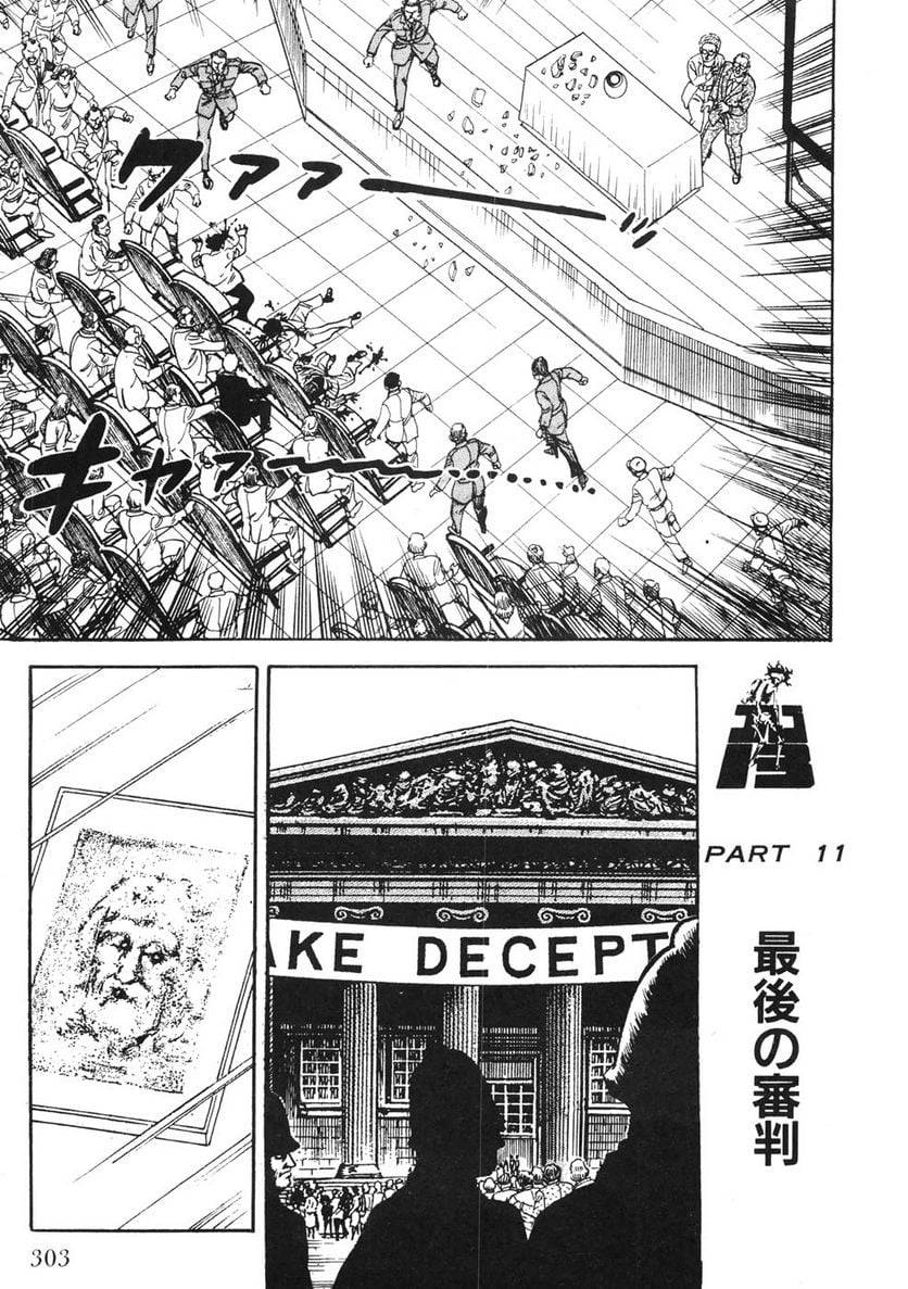 Page 301