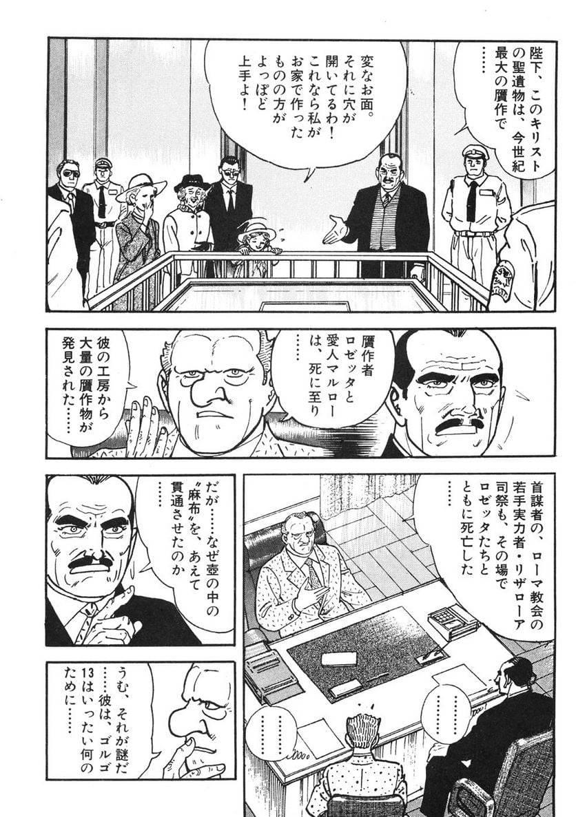 Page 302
