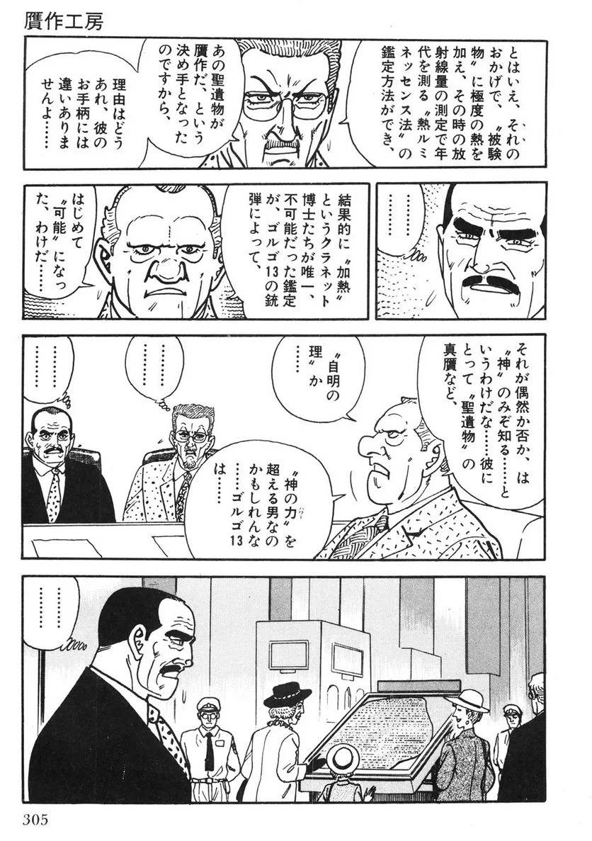 Page 303