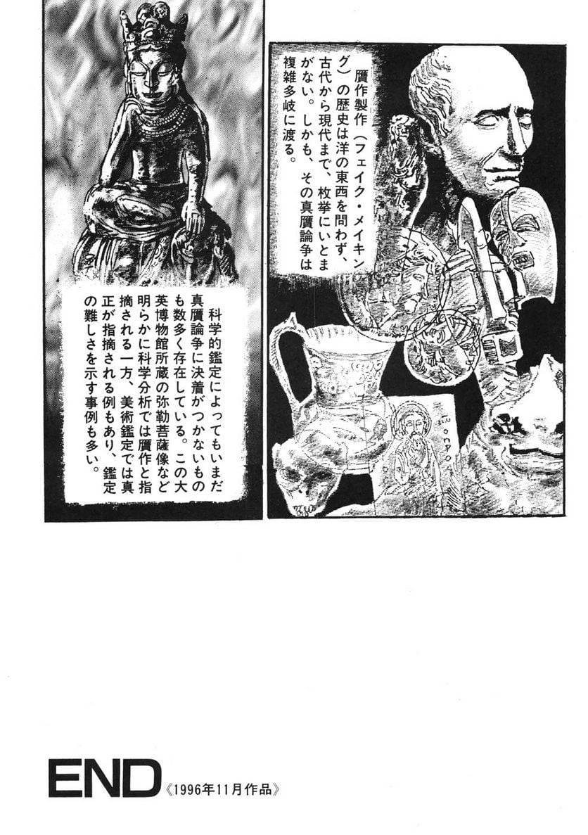 Page 304