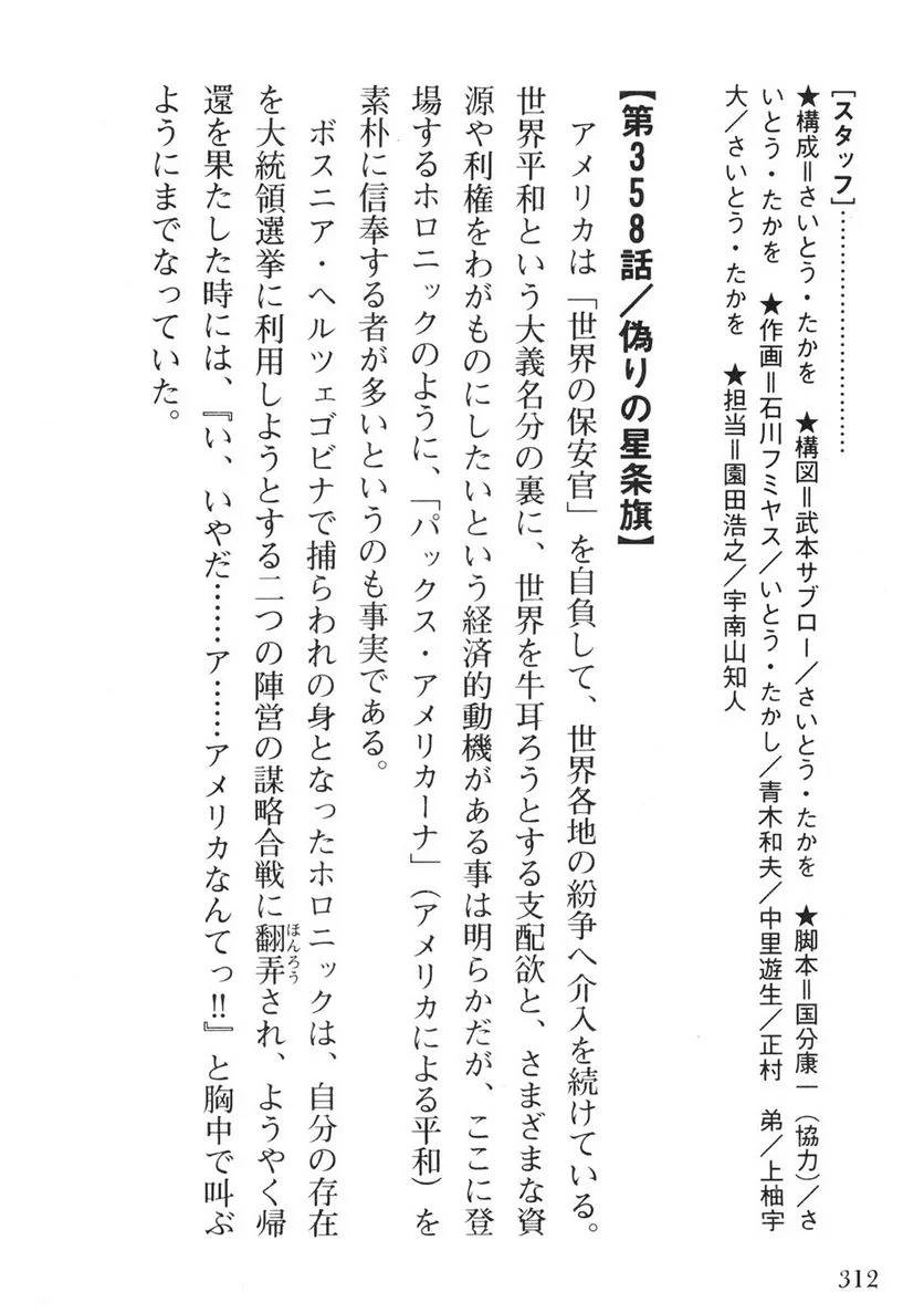 Page 310