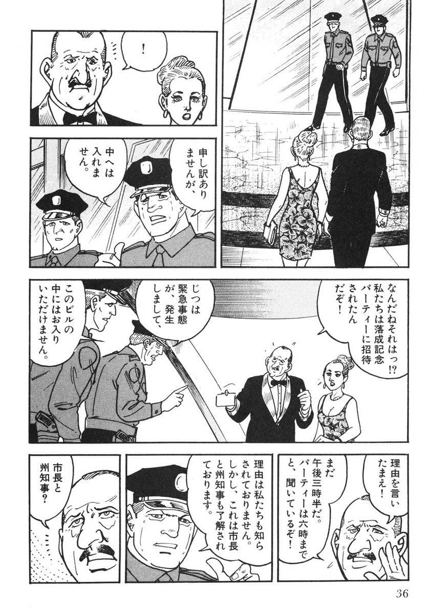 Page 34