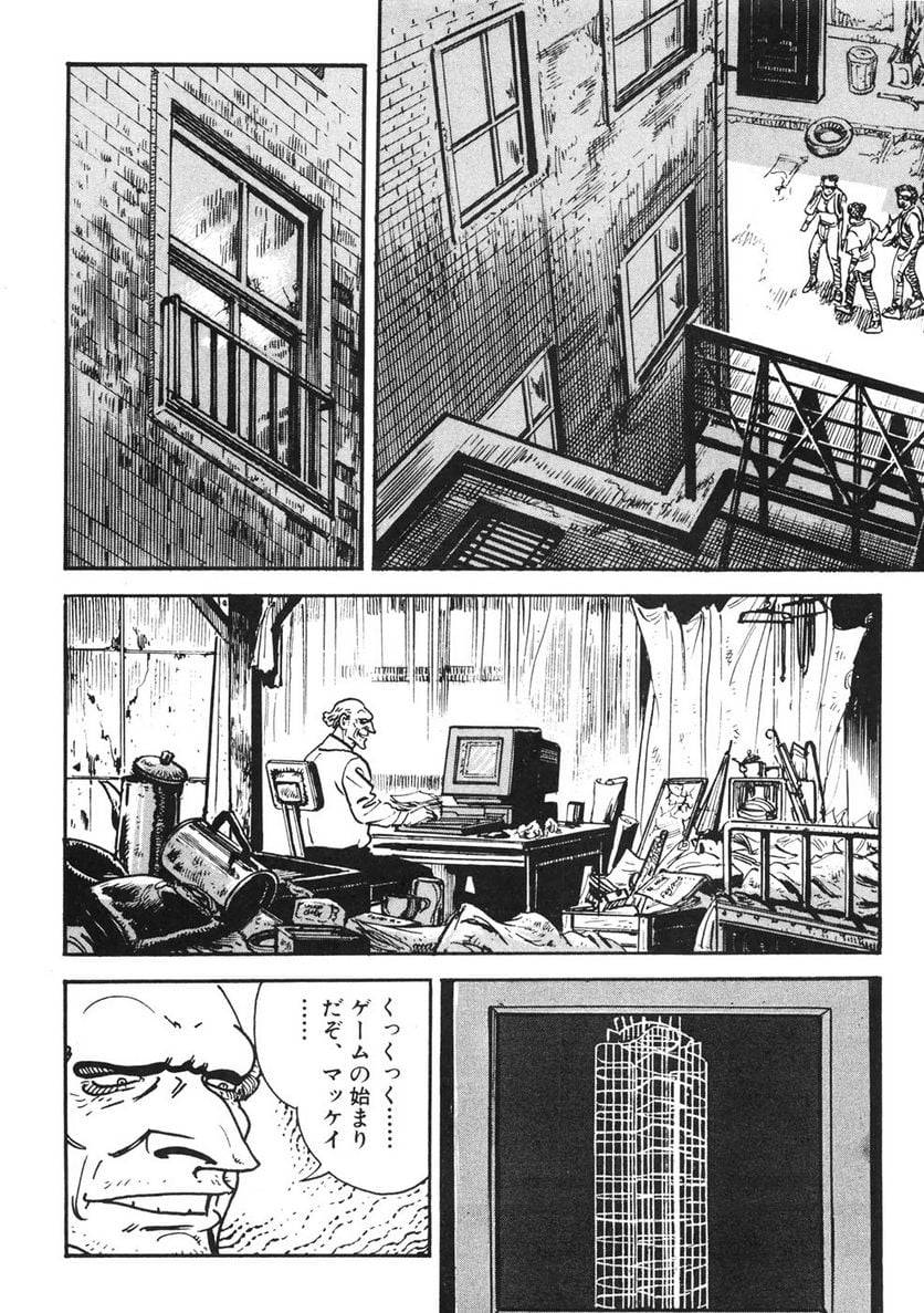Page 36