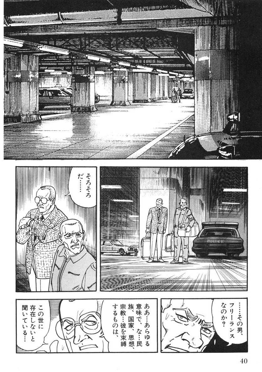 Page 38