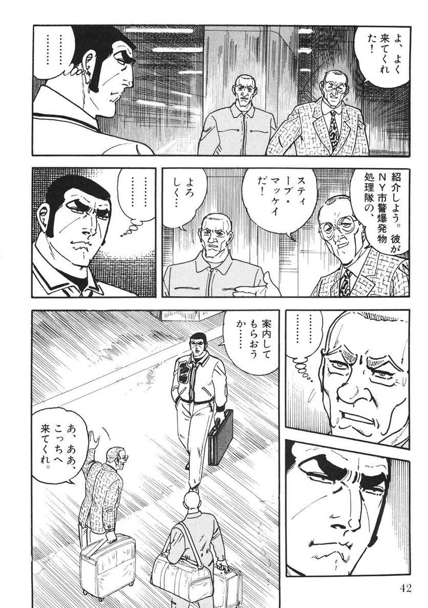 Page 40