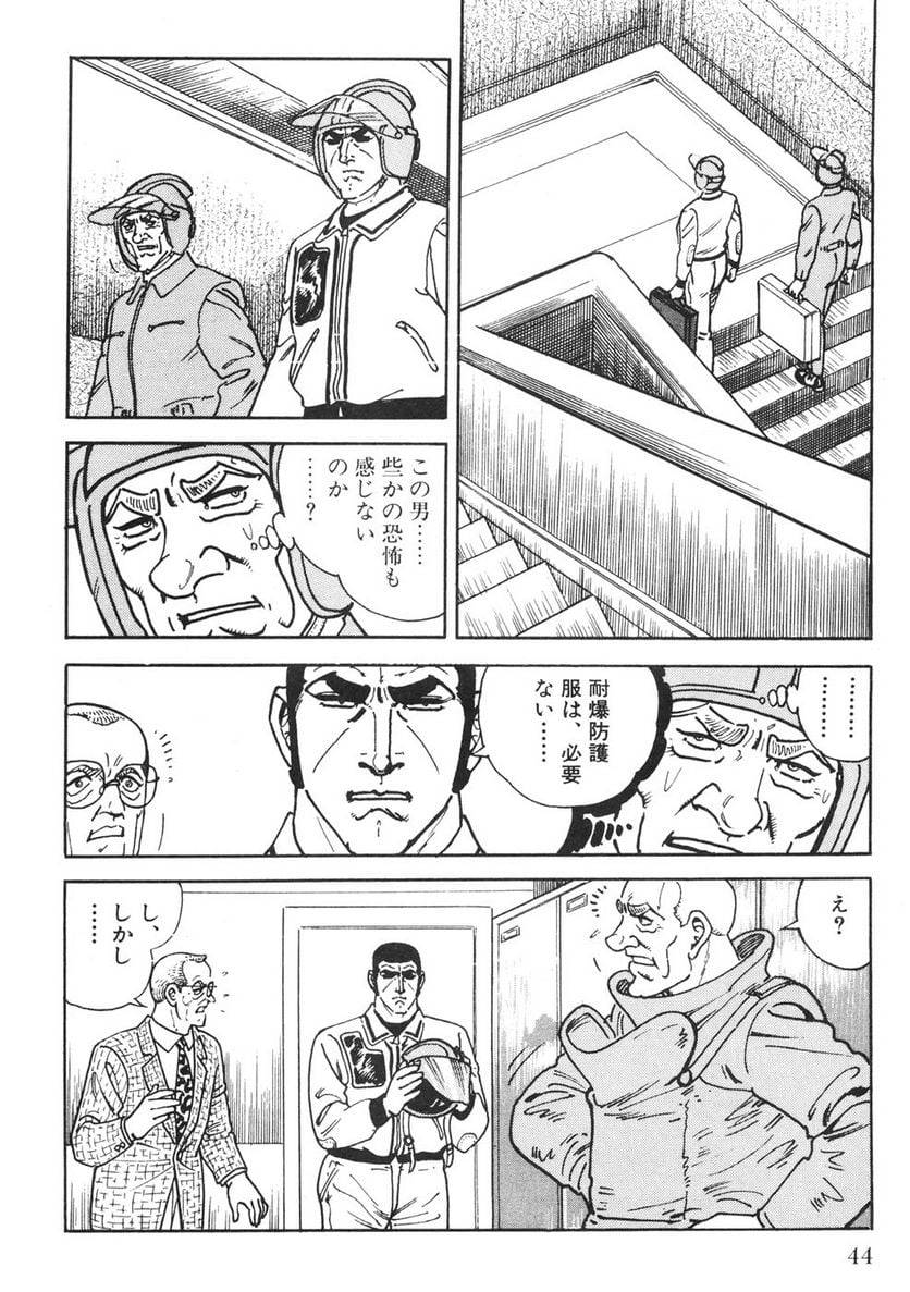 Page 42