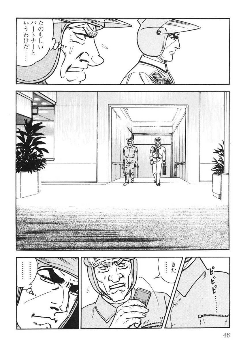 Page 44