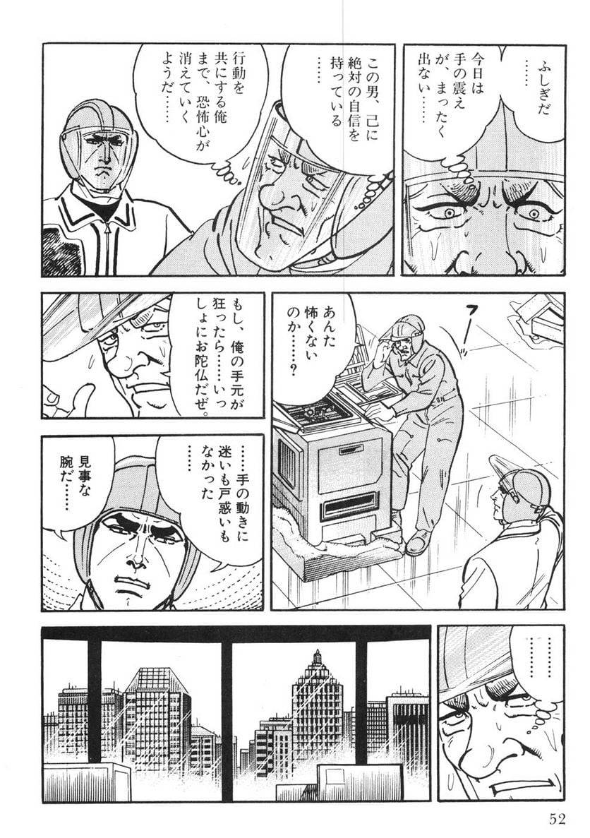 Page 50