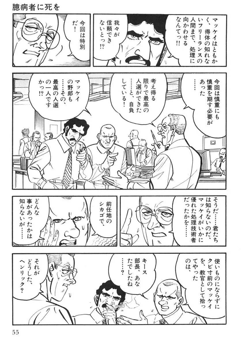 Page 53