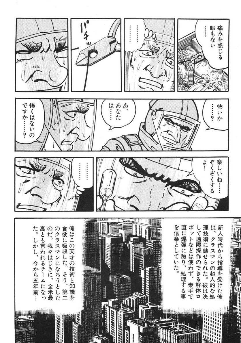 Page 62
