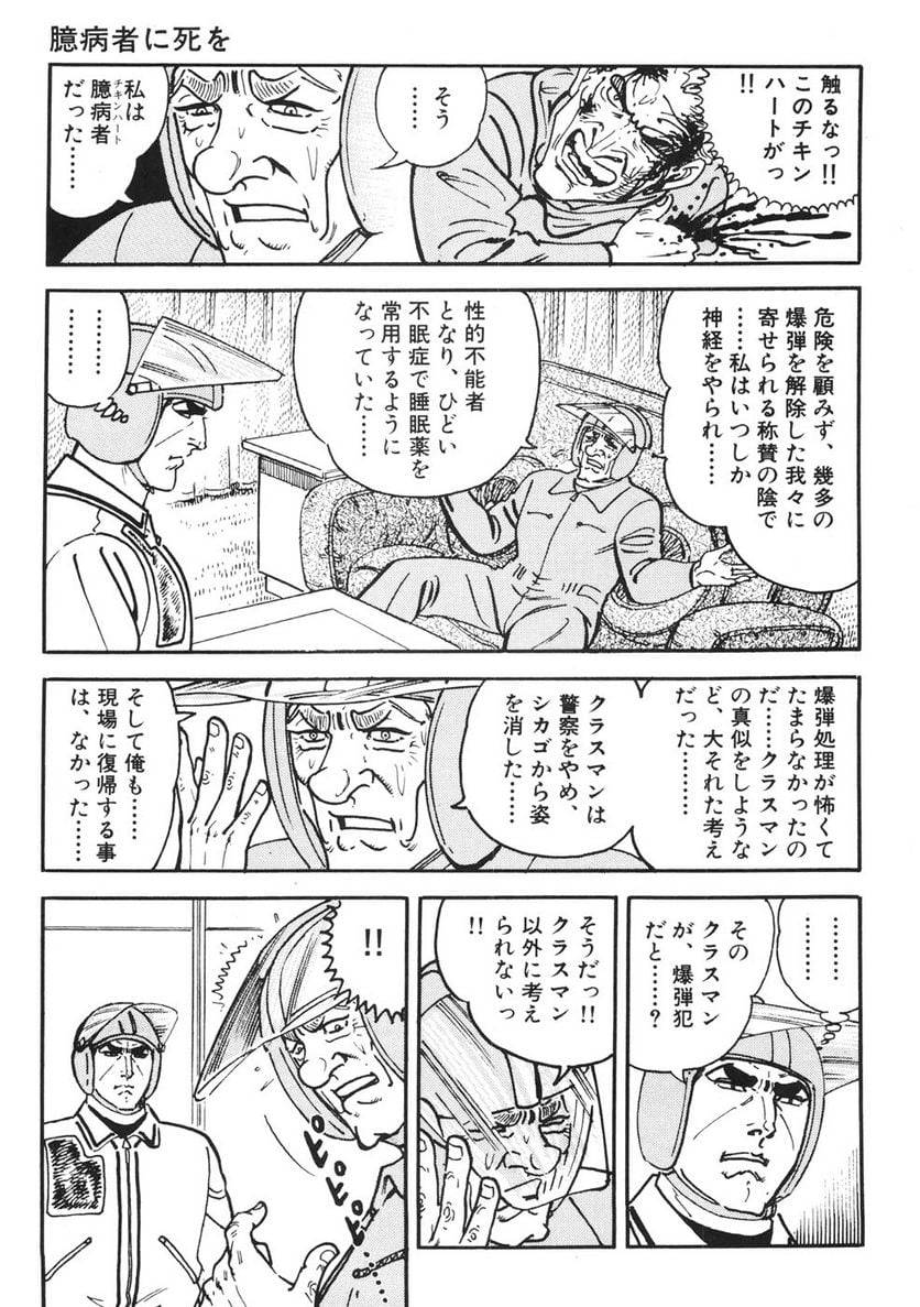 Page 65