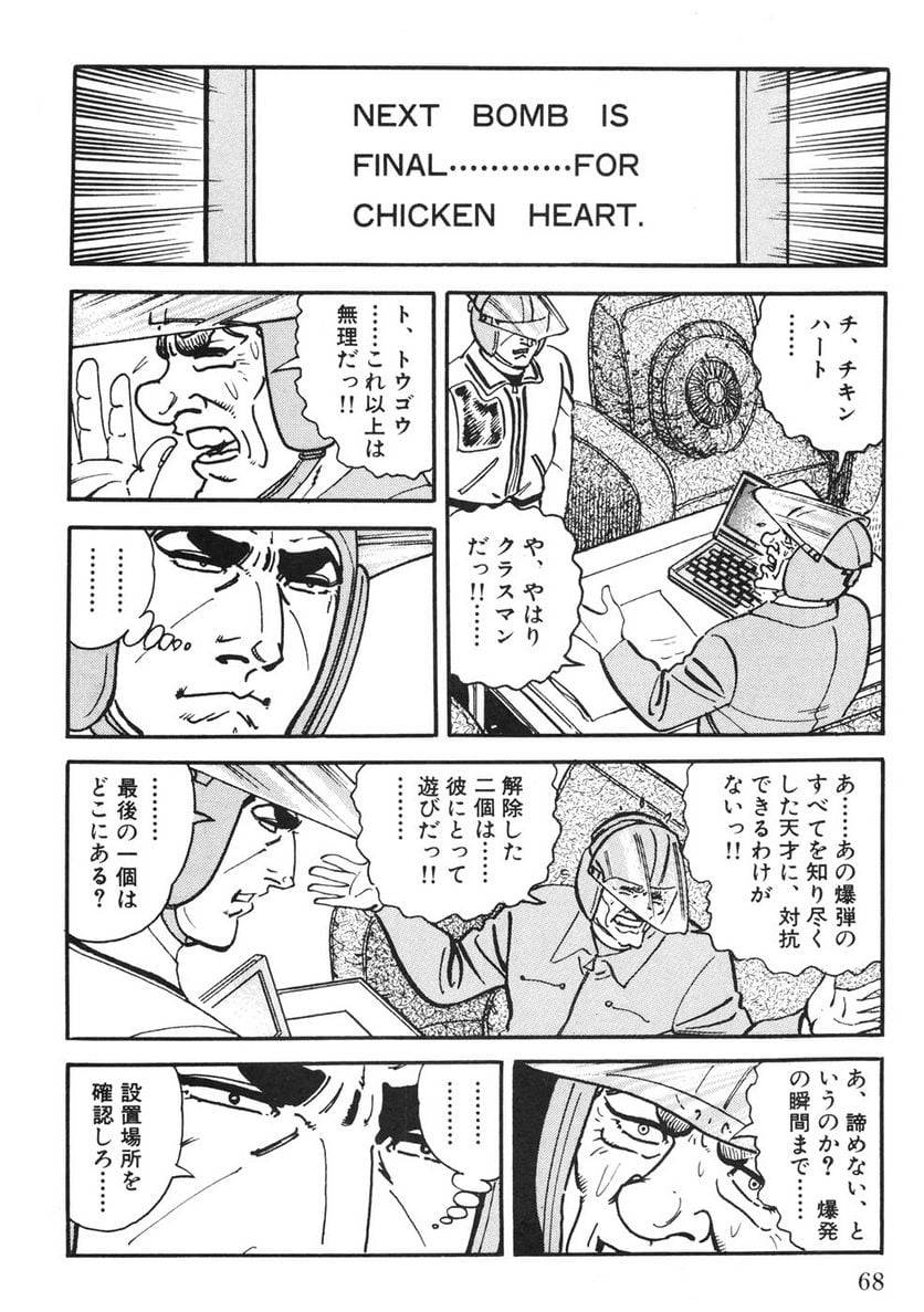 Page 66