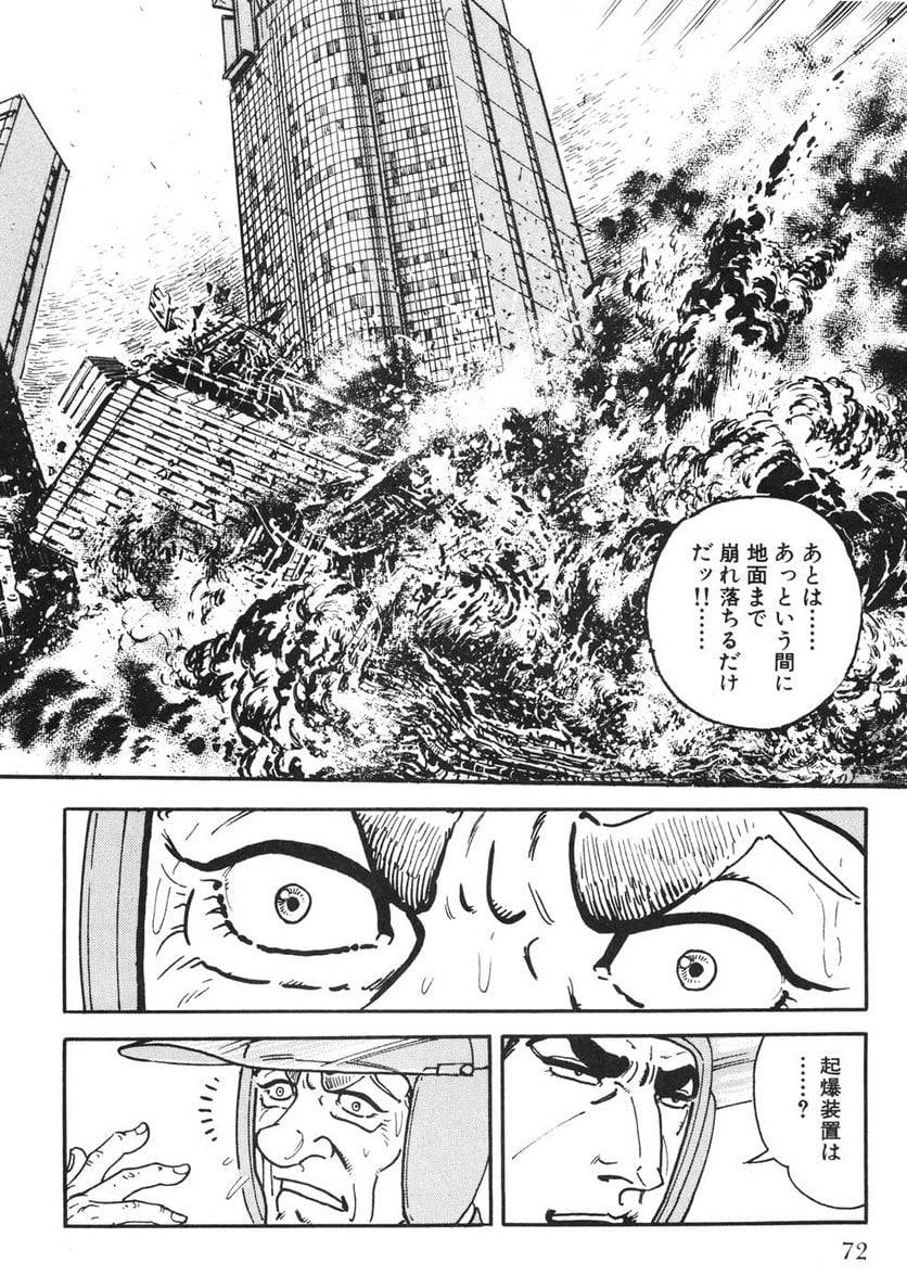 Page 70