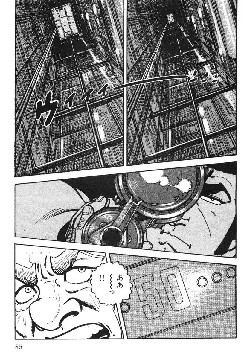 Page 83