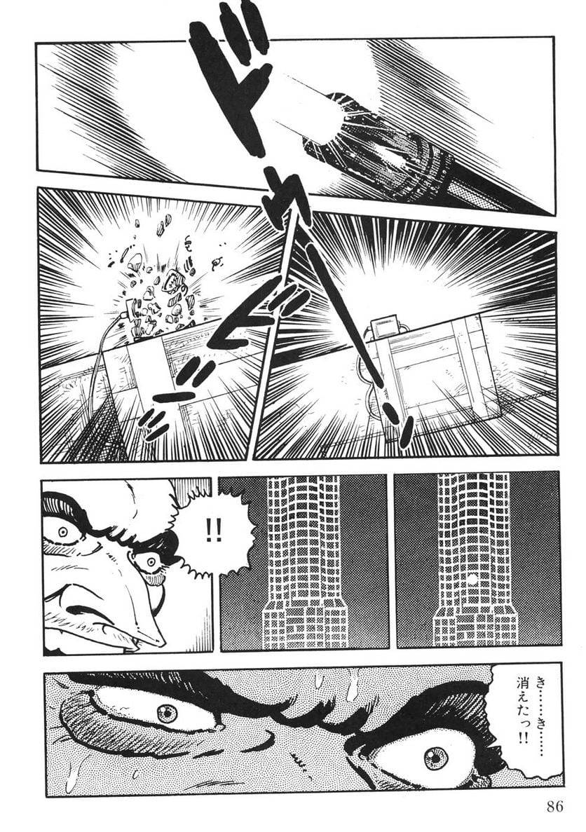 Page 84