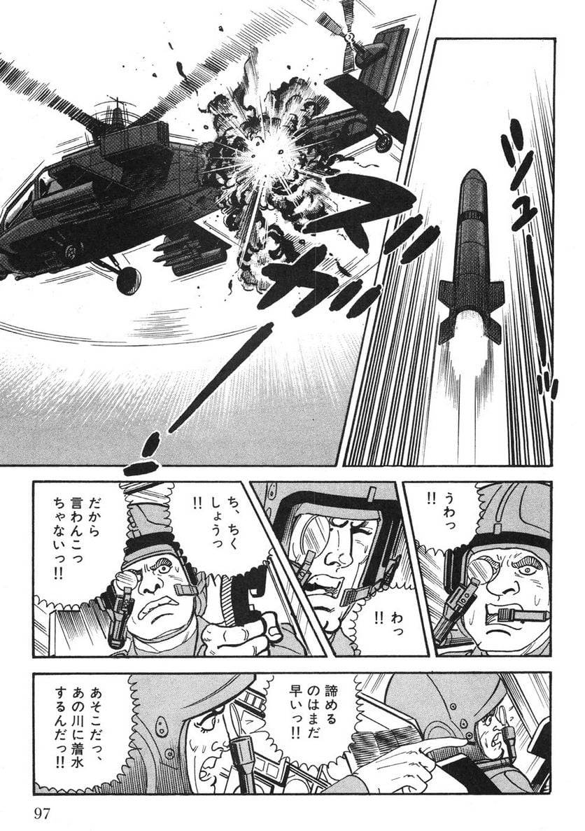 Page 95