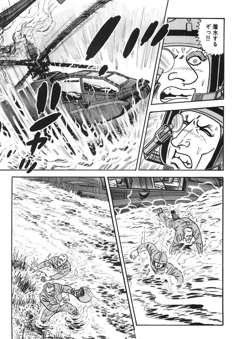 Page 97