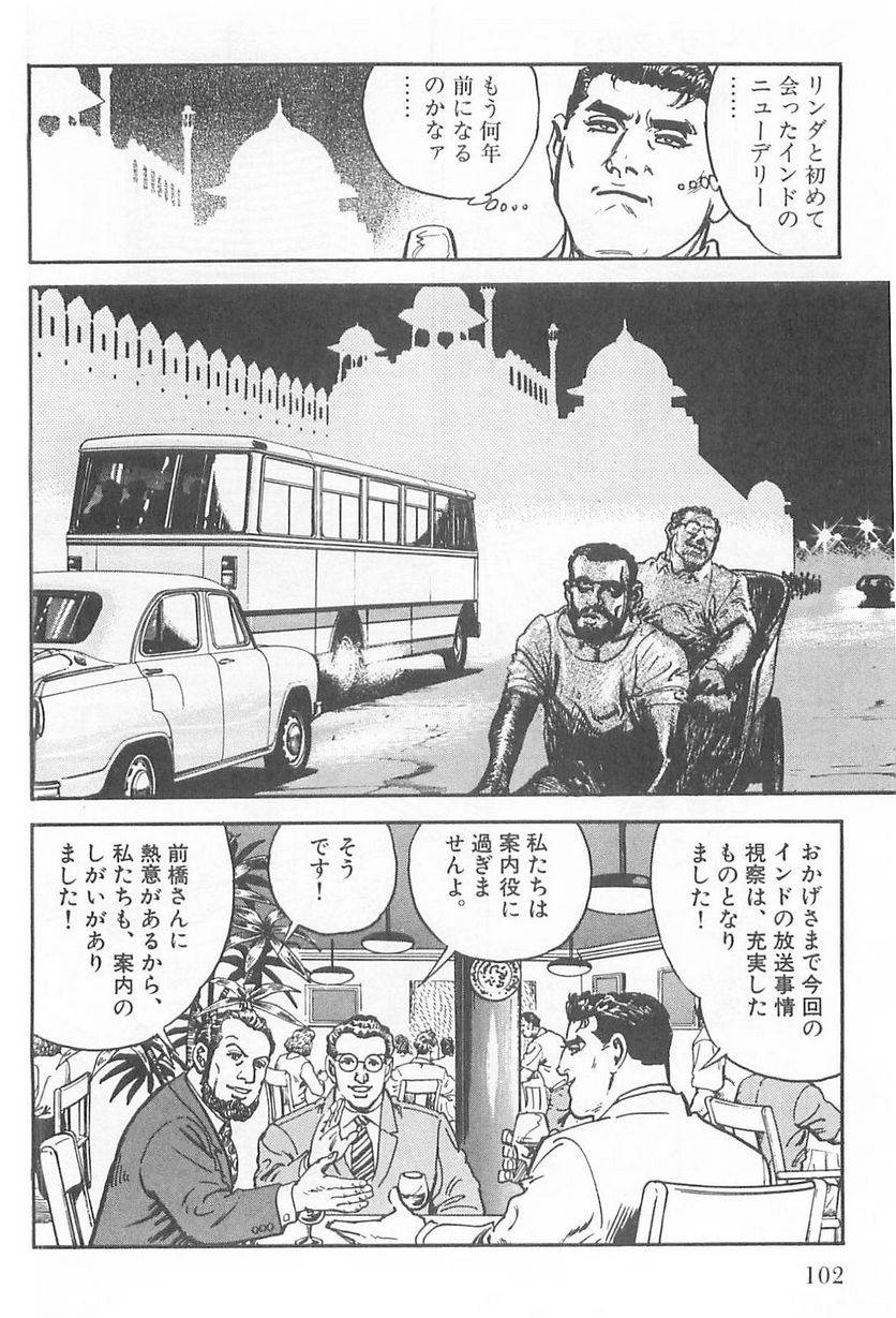 Page 102