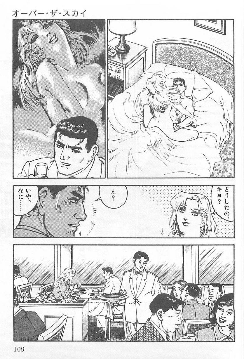 Page 109