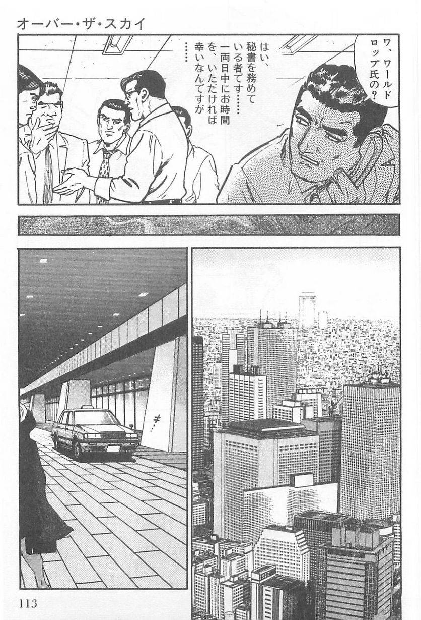 Page 113