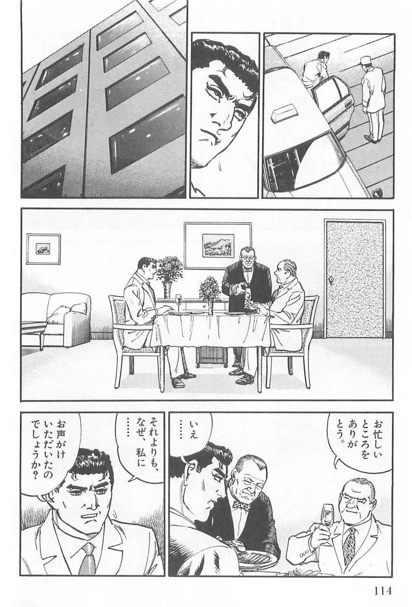 Page 114