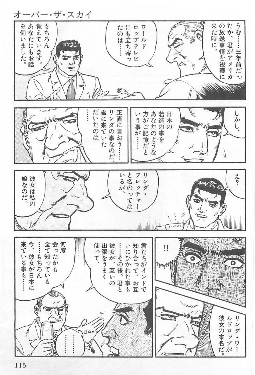 Page 115