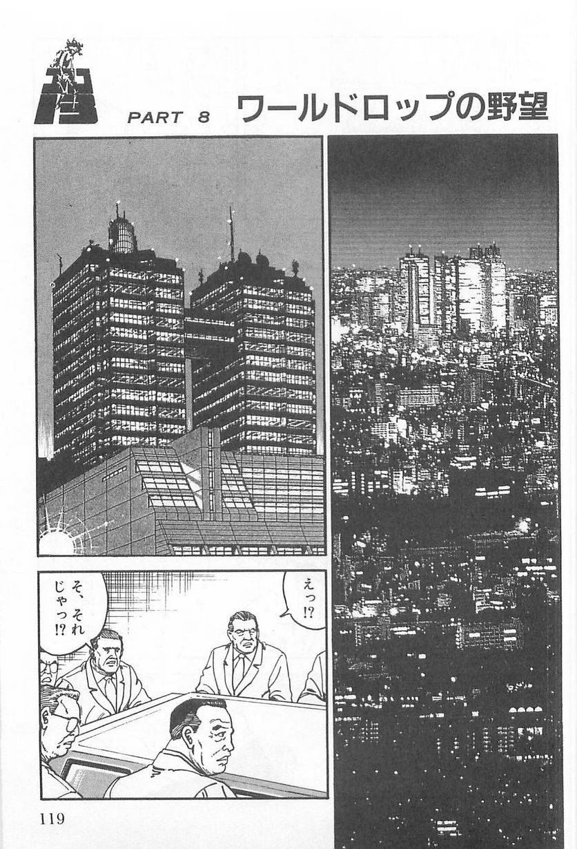 Page 119
