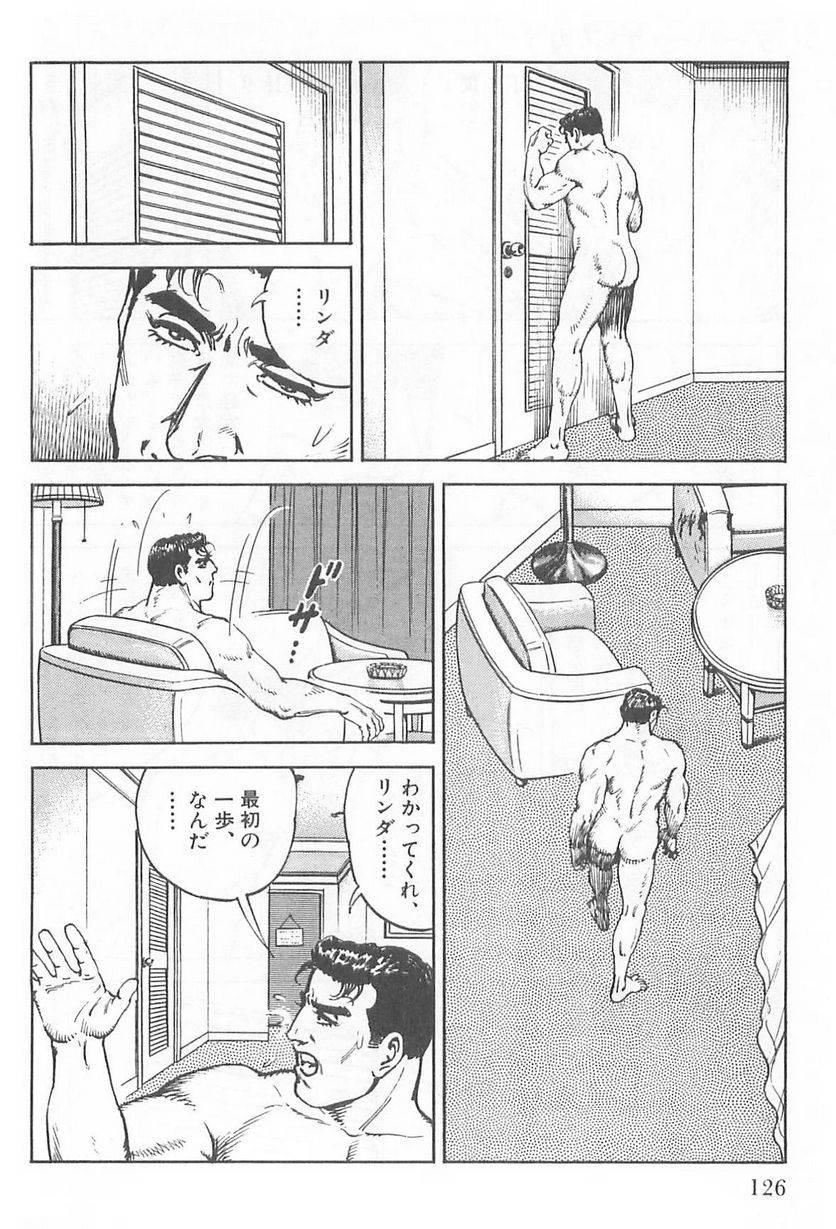 Page 126