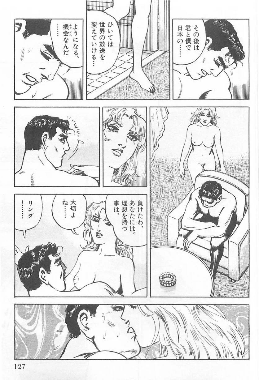 Page 127