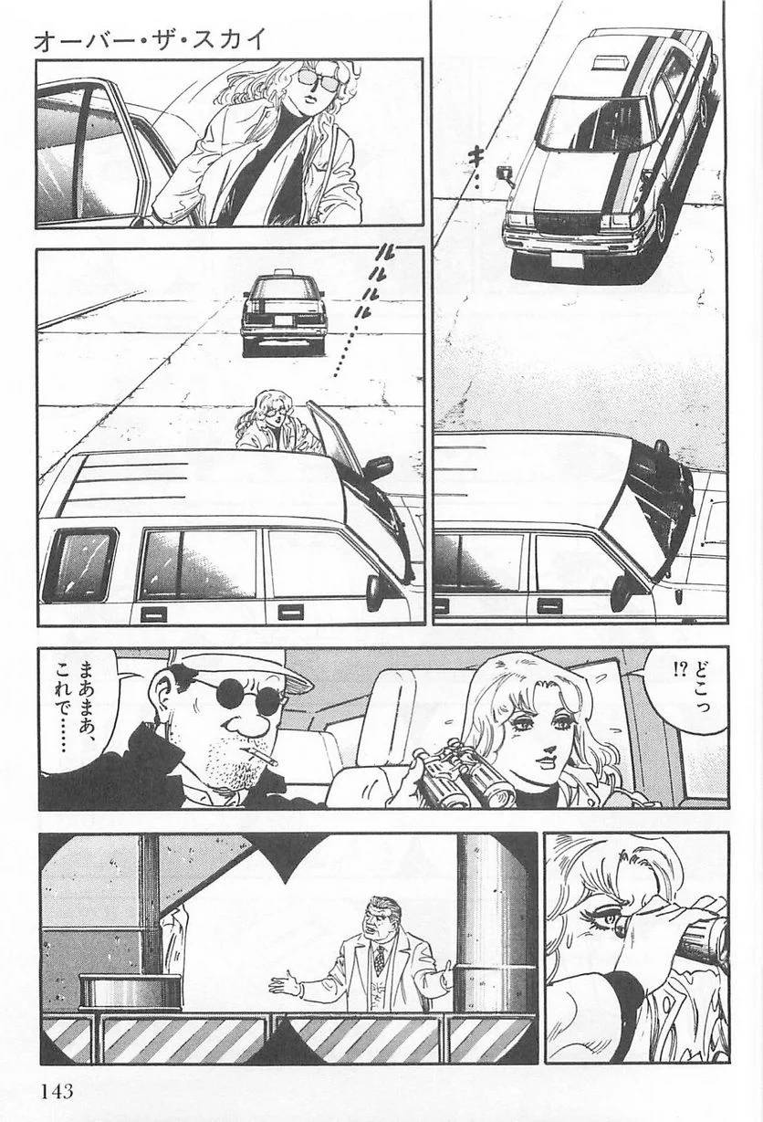 Page 143