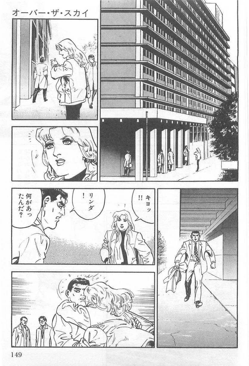 Page 149