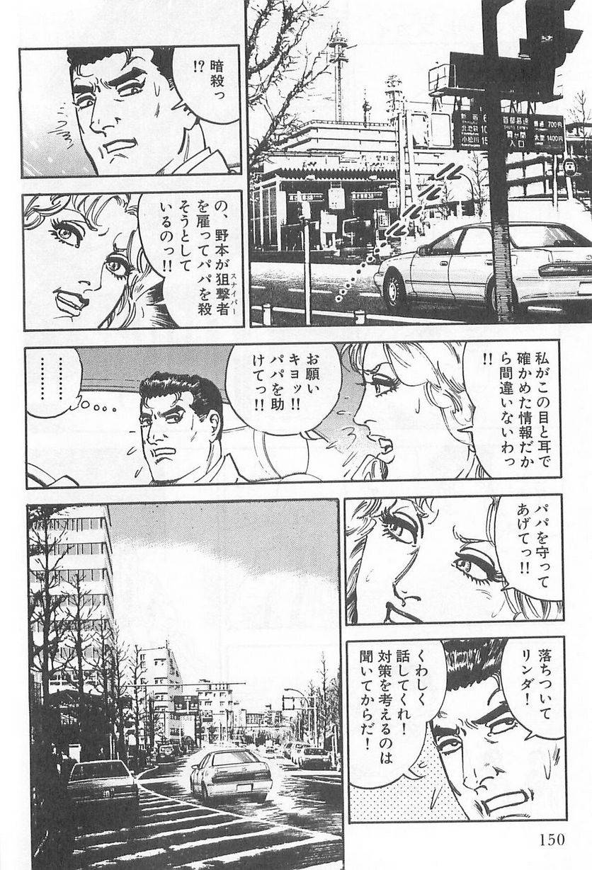 Page 150