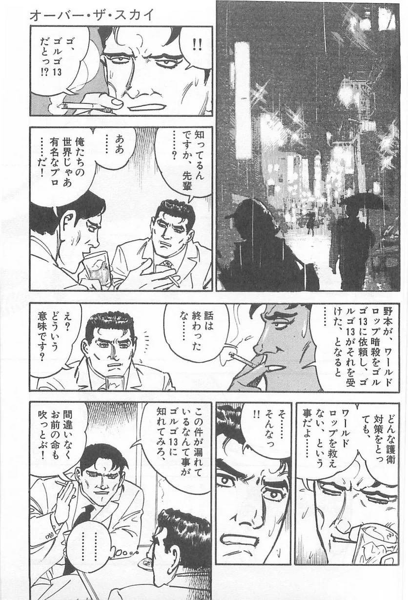 Page 153