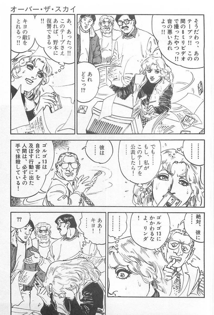 Page 169