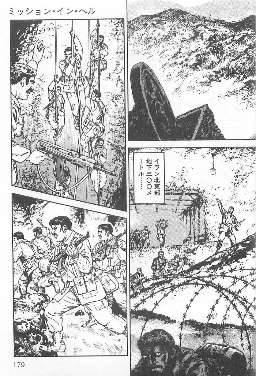 Page 179